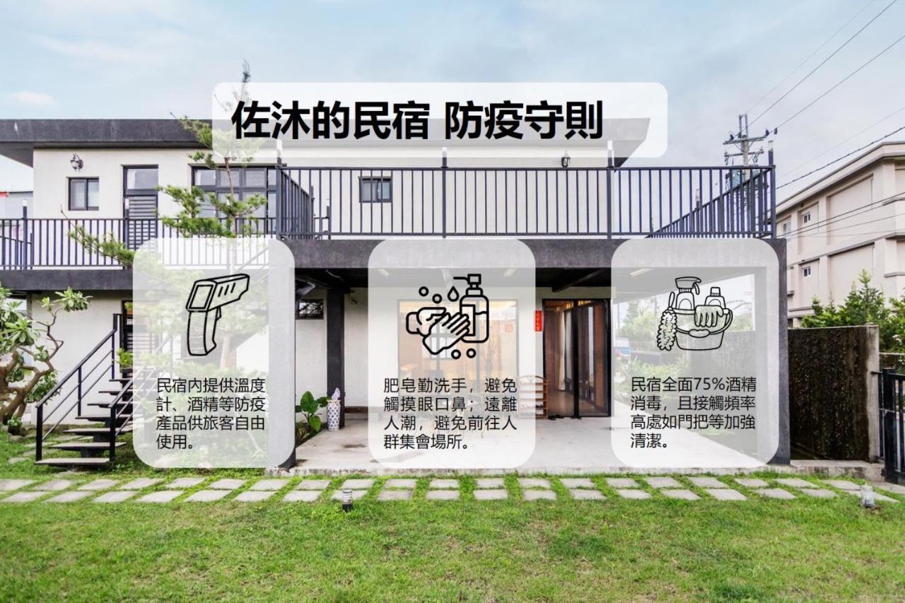 Appartamento Zomu Yilan Minsu Esterno foto